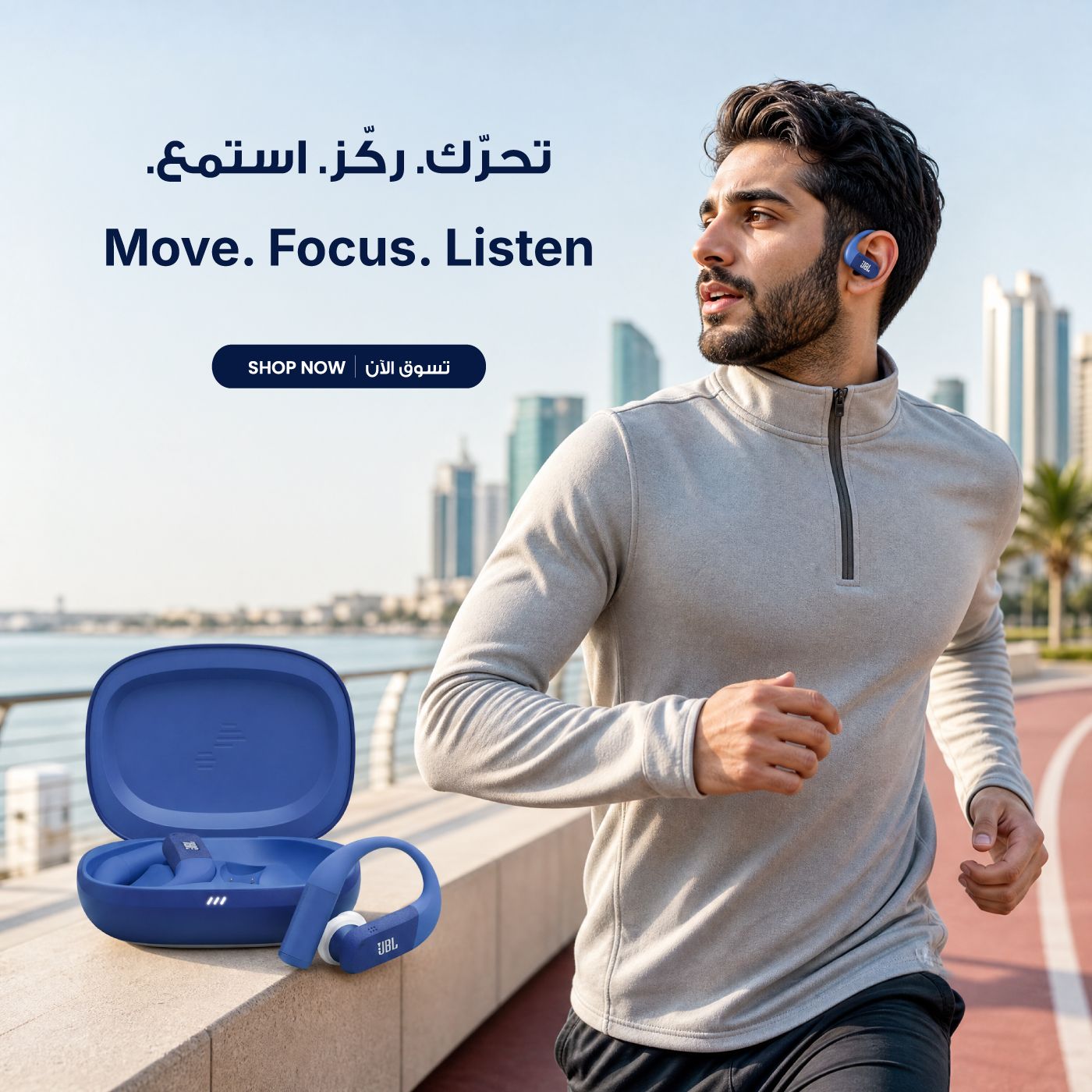 Made for the Athlete in You